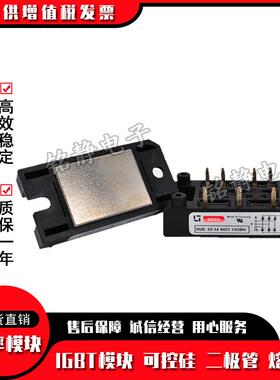 整流桥VUO52-12NO161O4NO1VU52-1NO108NLOOO11N8O120NO122NO1