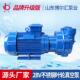 2水BVV2070不锈钢叶轮水循式 环泵2B系列2.41735kw水环真空泵循环
