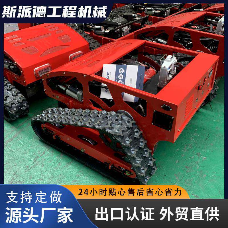 农用割草工厂现小型带KPE式遥控割草机机履草货坪机