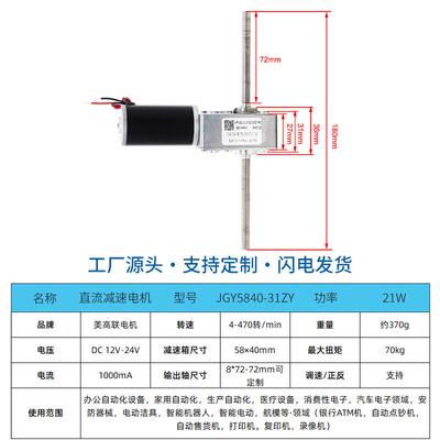 5840-力1ZY微型涡轮蜗杆直减RA速电大机双出轴扭正反转直角马流达