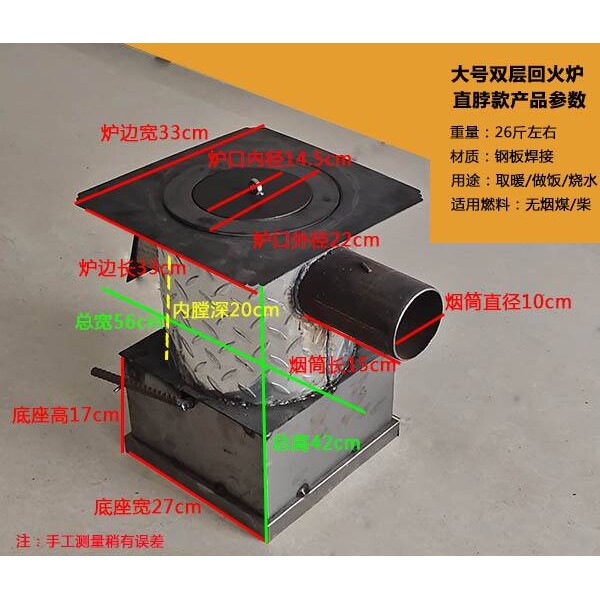新款柴火炉家用取暖室内炭炉老式农村煤柴两用烤火炉子烧炭碳炉子