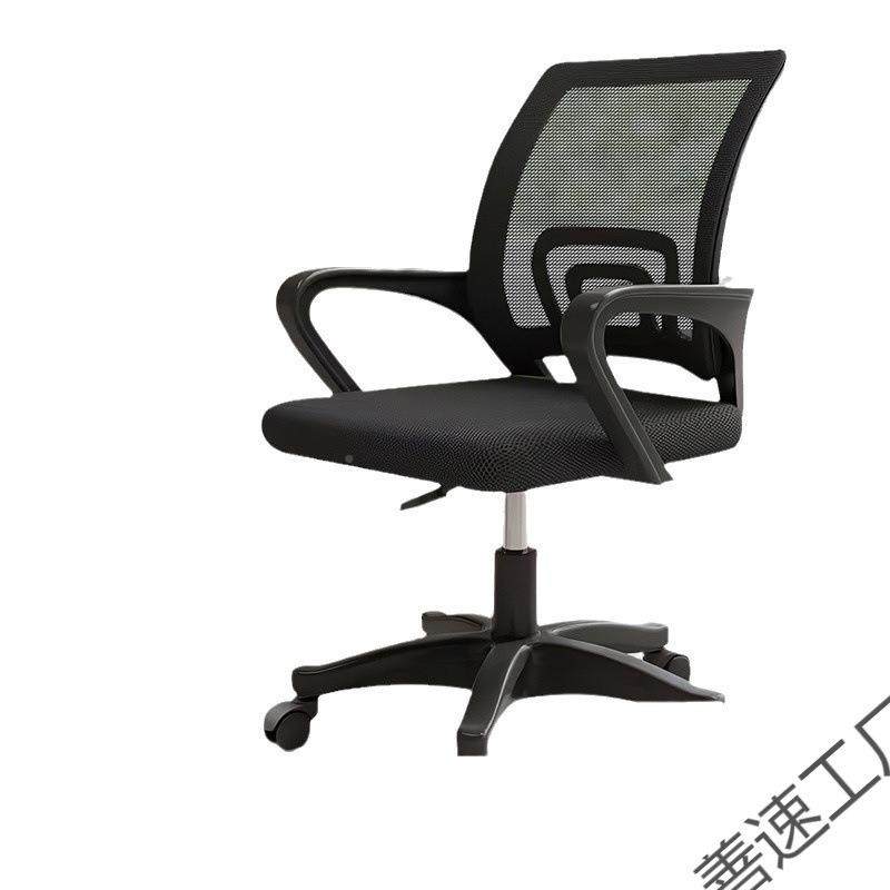 办公无品牌/家椅子坐万轮靠垫护腰电脑椅久用学习转椅向人体工学,基础建材,脚轮/万向轮,淘宝优惠券,粉丝福利购,淘宝优惠卷