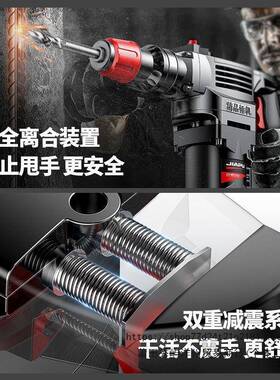 普电锤电镐两用混工凝土WES家用多功能业级大功率冲三击钻电钻用