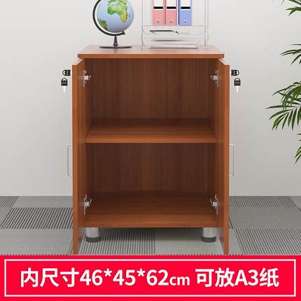 0高打落地文复印机柜a3印机放置柜木质办公室矮50双门柜7柜储物柜