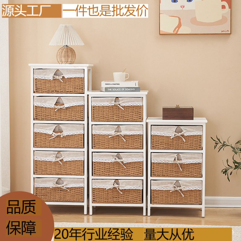 实木斗柜藤编筐子布艺收纳柜卧室床头柜现代简约客厅边柜夹缝柜子