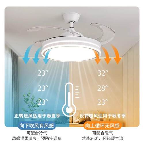 约中山灯具隐形风扇灯扇灯吊现代简家用吸顶920灯一体两用厅餐卧