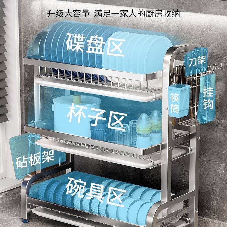 F976J67S30碗4不锈钢碟收纳架沥功水碗盘置放碗碟子盘子碗架厨房
