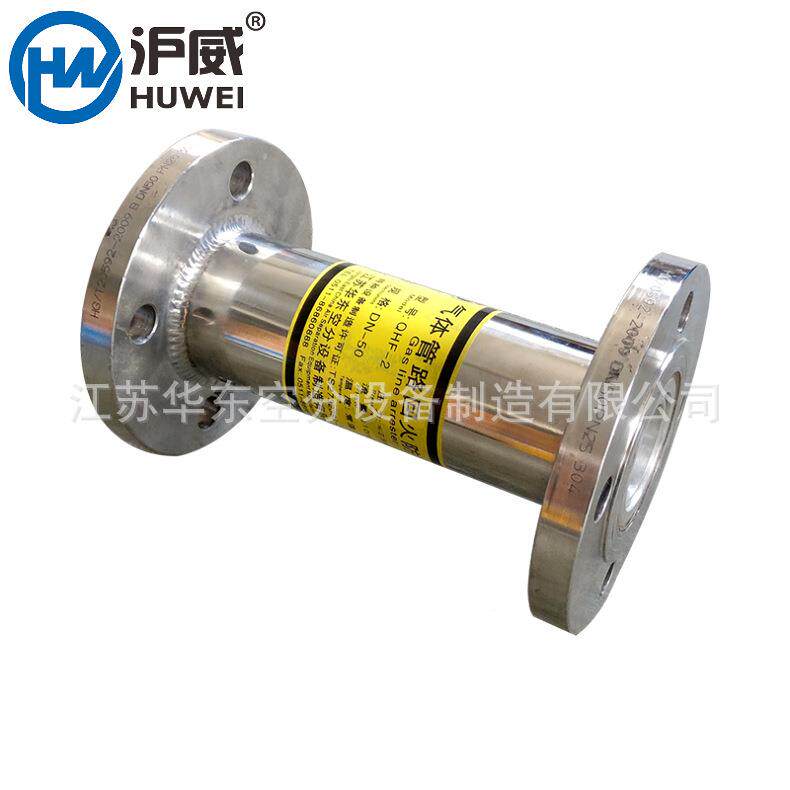 展示DN50阻火器产管QHF-2道阻火器阻火器生厂家欢迎咨询