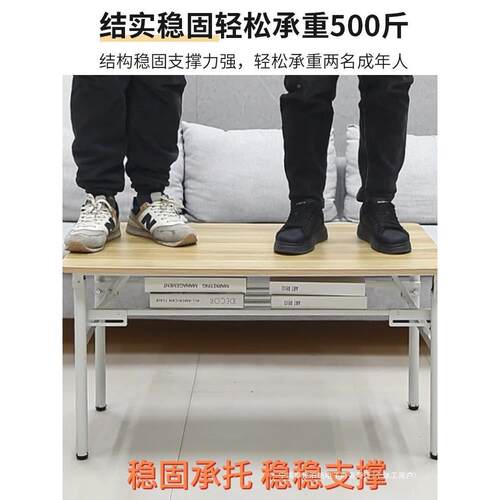 折叠茶桌几客厅家用长形矮子户外出租屋方靠GHC边折叠餐桌站简易