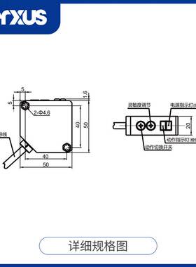 玮瑞森G2H替E3JK测距20m红外对射光电开关方形感应器厂家直供