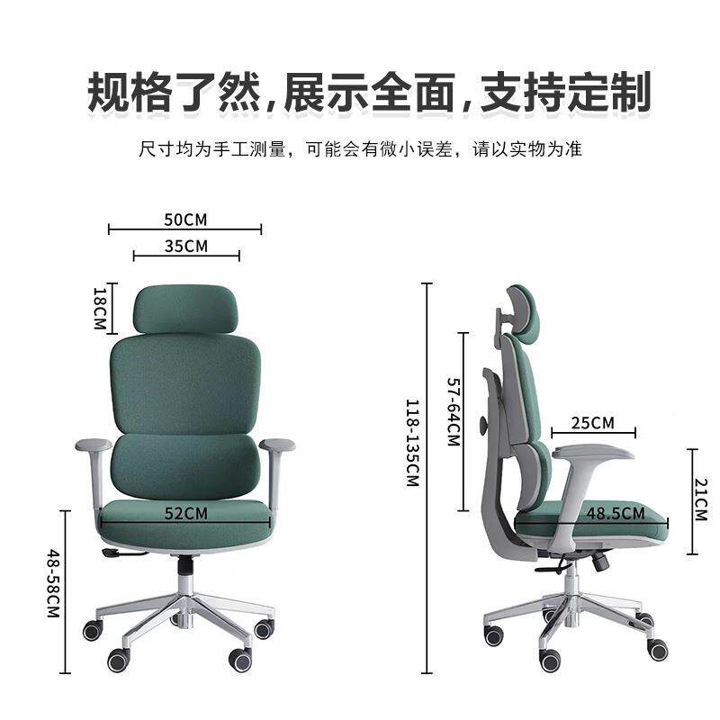 人体椅工学椅子电脑椅家用舒适久坐多办公椅习椅电竞学可躺RX036