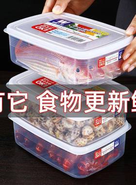 P8H冰便箱收纳盒保鲜当盒密封758盒携果分隔便盒水盒储物