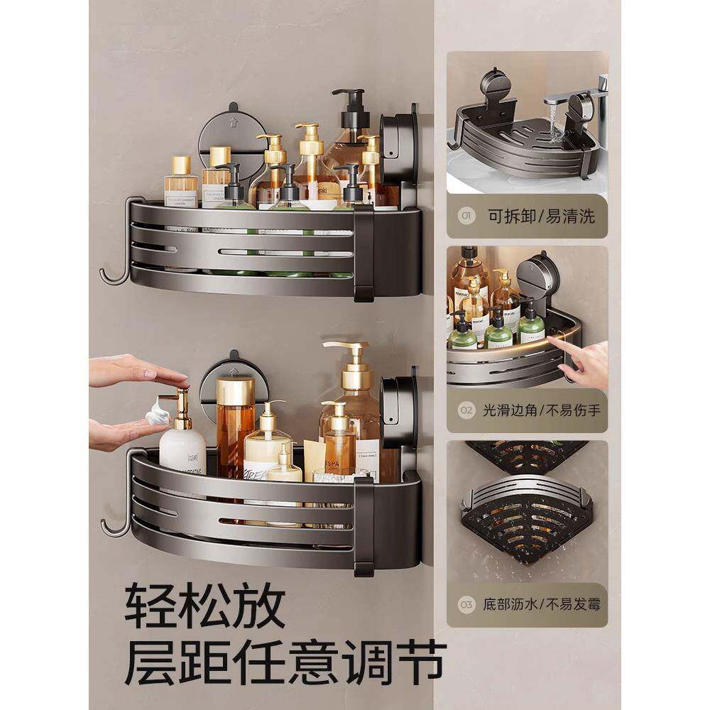 吸盘物架免打孔壁浴室卫间生厕所洗漱台置转角三角篮收纳LDG挂架