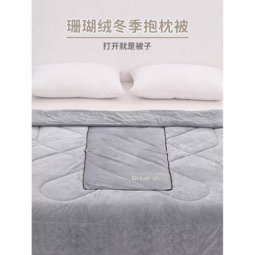 室?抱枕被加子两用厚珊瑚绒冬季办公绣午睡毯车载二合一折Fhqghzg
