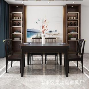 环家保809橡木实木跳台实木餐桌可伸设缩组合式家用餐具厅可折叠计