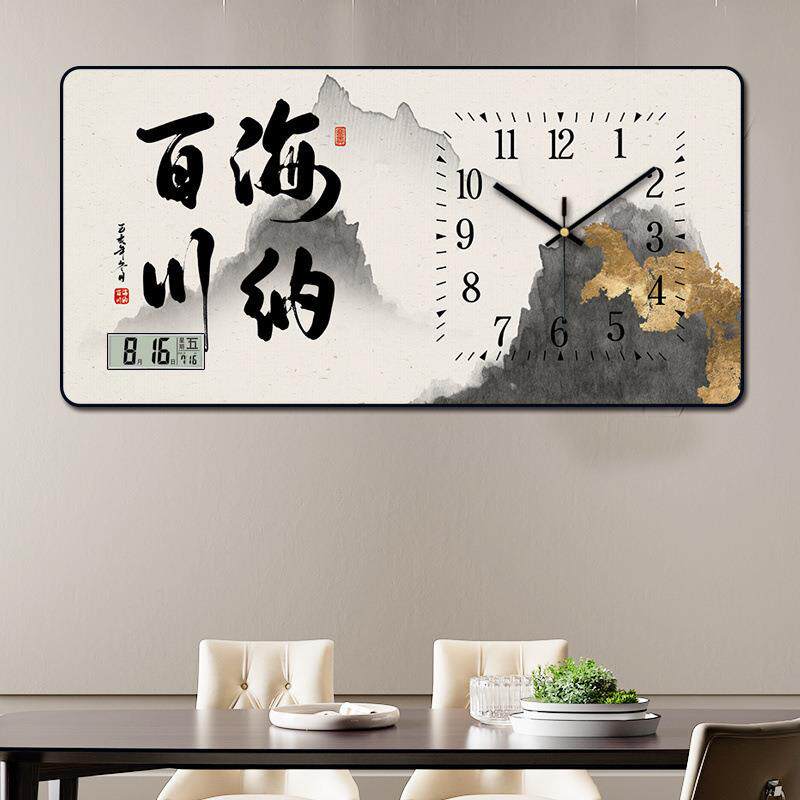 钟新款茶款室装饰挂客厅2523025画钟表旺宅时尚家用石英钟餐桌时