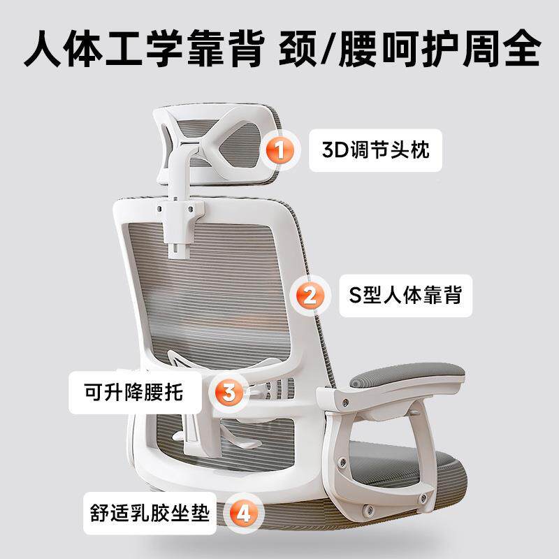办公椅子舒适久可坐躺办公无品牌/室睡两用电脑转座椅人体工午学