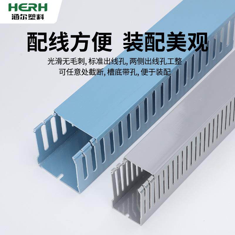 燃线槽灰色行线FTS槽电电线整理布线箱阻槽细齿粗齿开线口槽