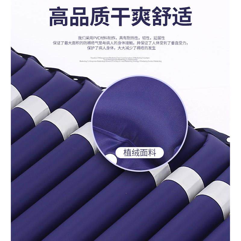 单人形波身动循环翻007气垫循环充气垫便孔卧床带条老人家用气床