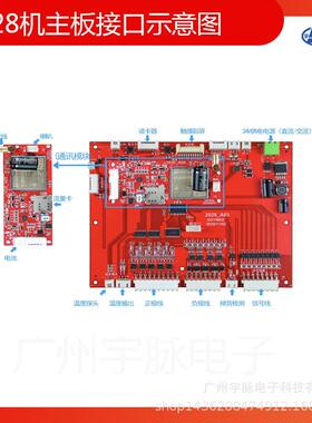 社区自动售货售机无人售VXZ货商用扫码2型4H饮料助售自货小制冷卖