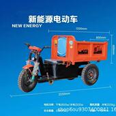 厂家翻斗载重三轮车大骑兵拉砂专运973三轮建浆筑工程输电动斗灰