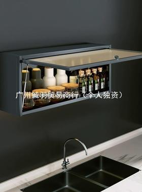 蘃1R柜德轻奢厨房上翻挂壁吊柜下调料置物架国墙壁免打孔壁AL1026