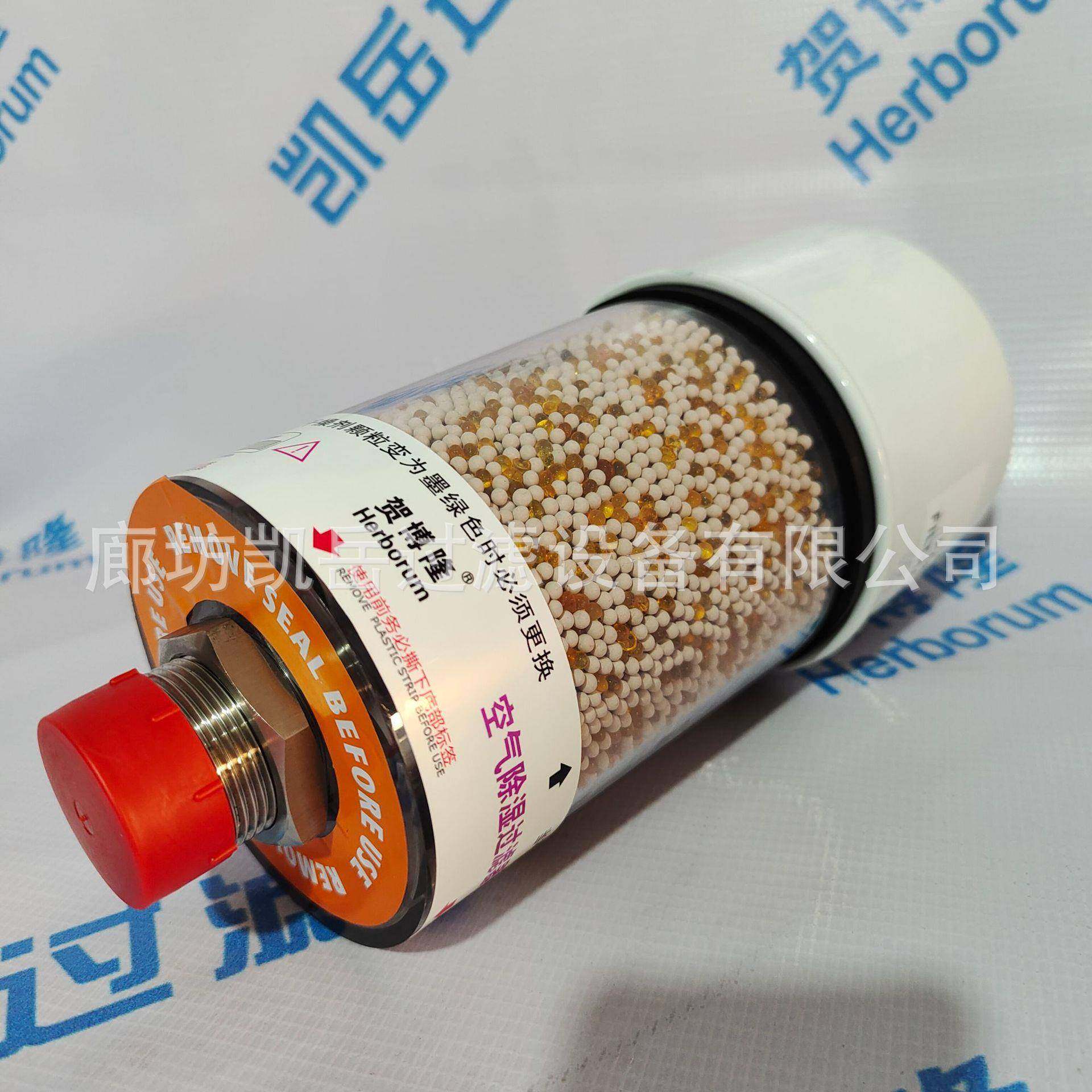 湿干SDB121SDB121C盾构机油箱透气塞DJNSGB-120-除03-BV滤芯燥剂,机械设备,过滤设备,淘宝优惠券,粉丝福利购,淘宝优惠卷