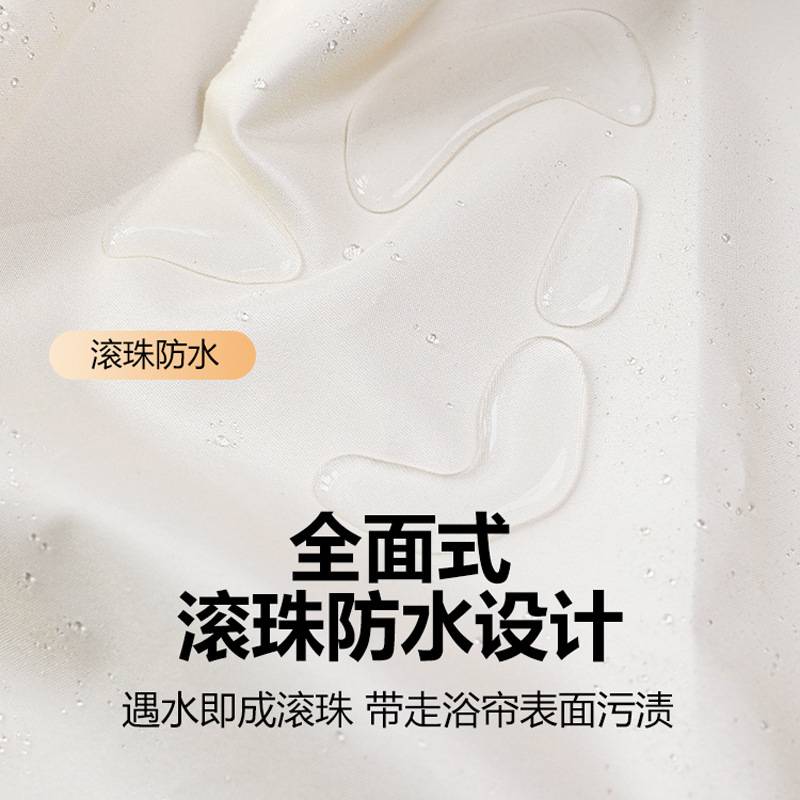 卫生间挂帘免打孔防水防霉浴帘浴室洗澡淋浴间干湿分离遮挡理用具