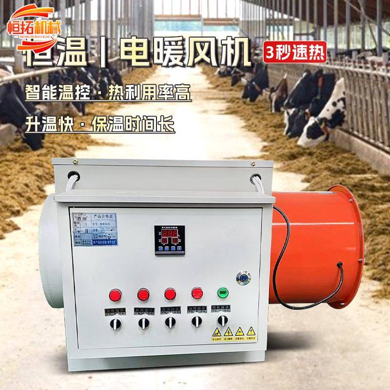 暖机工风厂库车间温养殖全新育雏恒温暖风炮燃升油取仓暖器