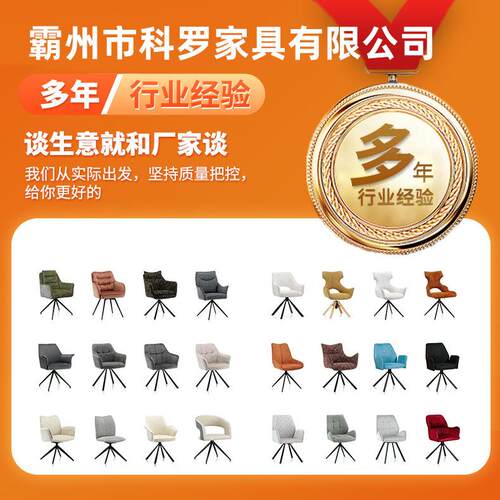 轻椅奢椅红靠背餐家用书桌椅子网化妆椅现-代简餐约酒店洽谈椅