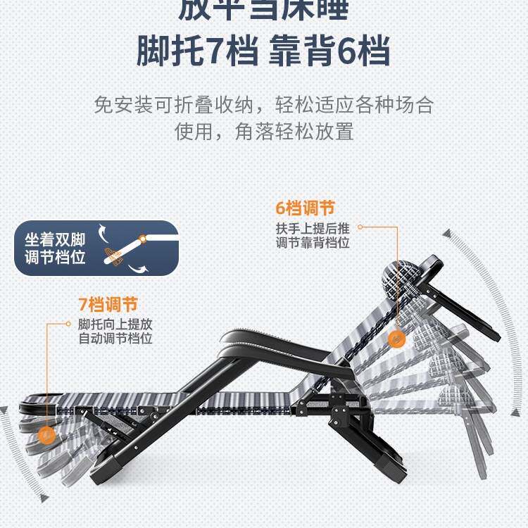 躺椅折叠午休办公室2025新款坐睡两用床椅家用阳台椅休闲靠背椅子
