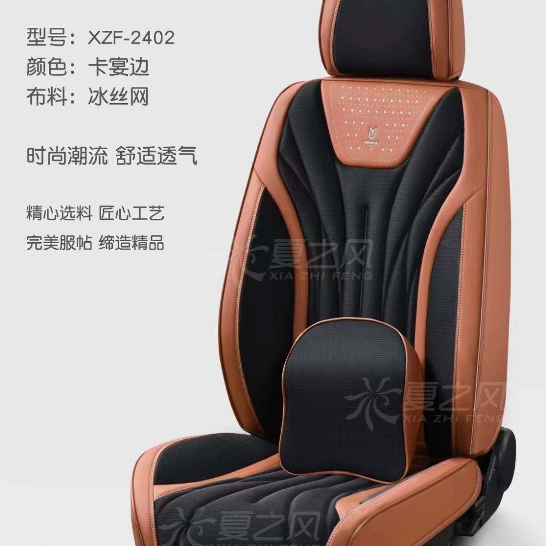 新款汽车坐垫飞织面料四季通用坐垫全包裹四季软沙发坐垫汽车