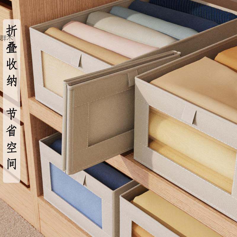 乾道兴衣柜棉麻布艺收纳盒无盖折叠衣服裤子收纳箱筐包整理箱衣物
