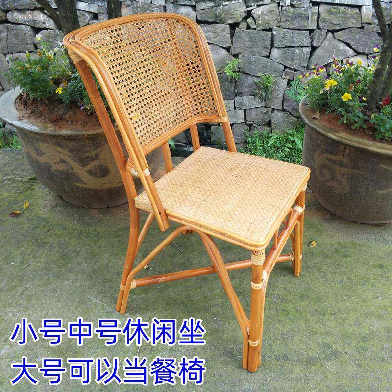 8V天然真藤椅成儿童小藤椅老人靠小藤椅椅休闲背椅餐厅阳台椅三人
