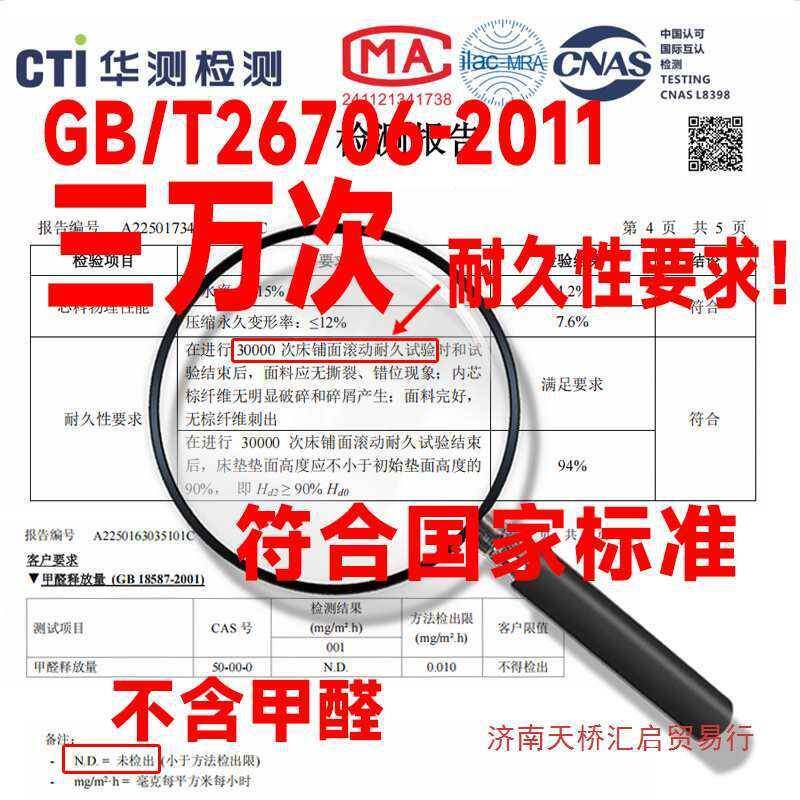 榻榻米椰芯垫家用儿童房卧室飘书房OWF窗民棕宿酒店折叠床垫