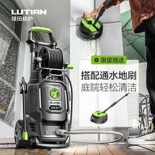 0绿田洗应车机卫士-D7I250W感大功率家用洗机器高压清洗机卫士-D