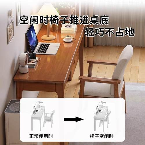 全公实木窄卧书桌40ZJ-CP/50cm宽办桌家用电脑桌子室小户型习写字