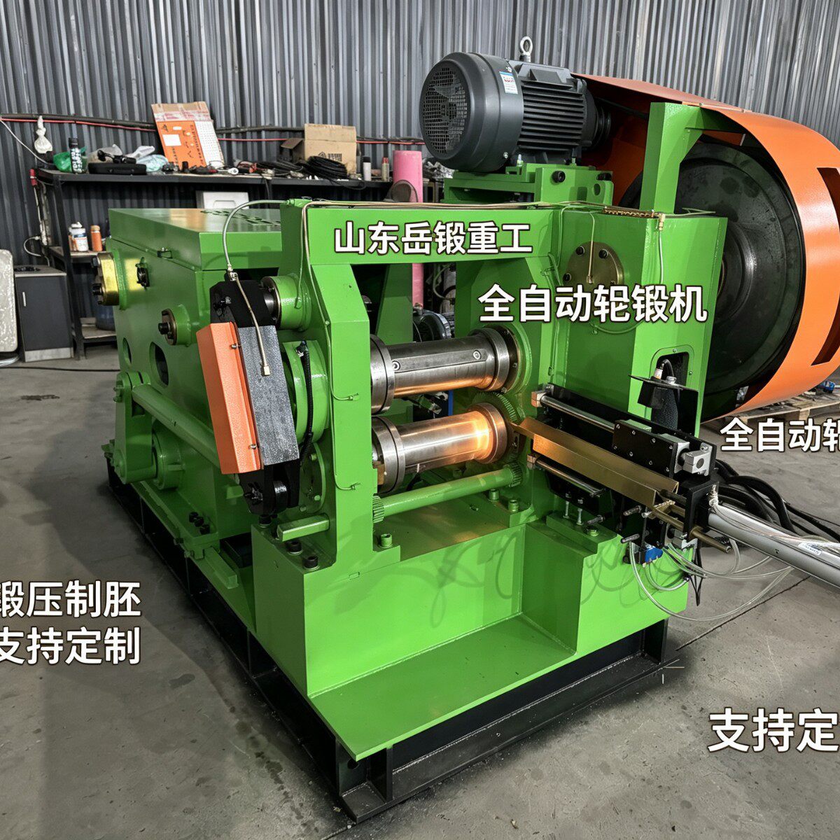 扳手钳子锻件辊锻机异形工具件一次成型辊锻制坯机