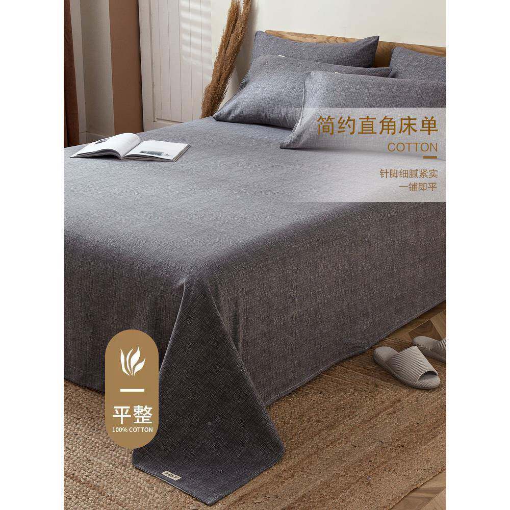 夏纯老粗布床单单件LSR64961100全棉纯色人棉麻宿舍季棉凉单感被