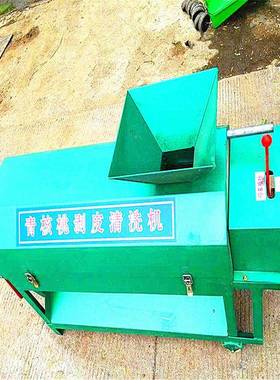 青核清IQA洗去皮桃壳机清洗剥去一体核桃皮机