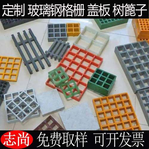 钢格璃栅盖板树篦子地沟板盖洗车房PQA污水格栅养殖树脂格玻栅板