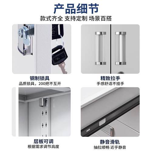 钢制文料件移柜铁皮柜办公室资档案柜文件柜书储柜员工带锁储物衣