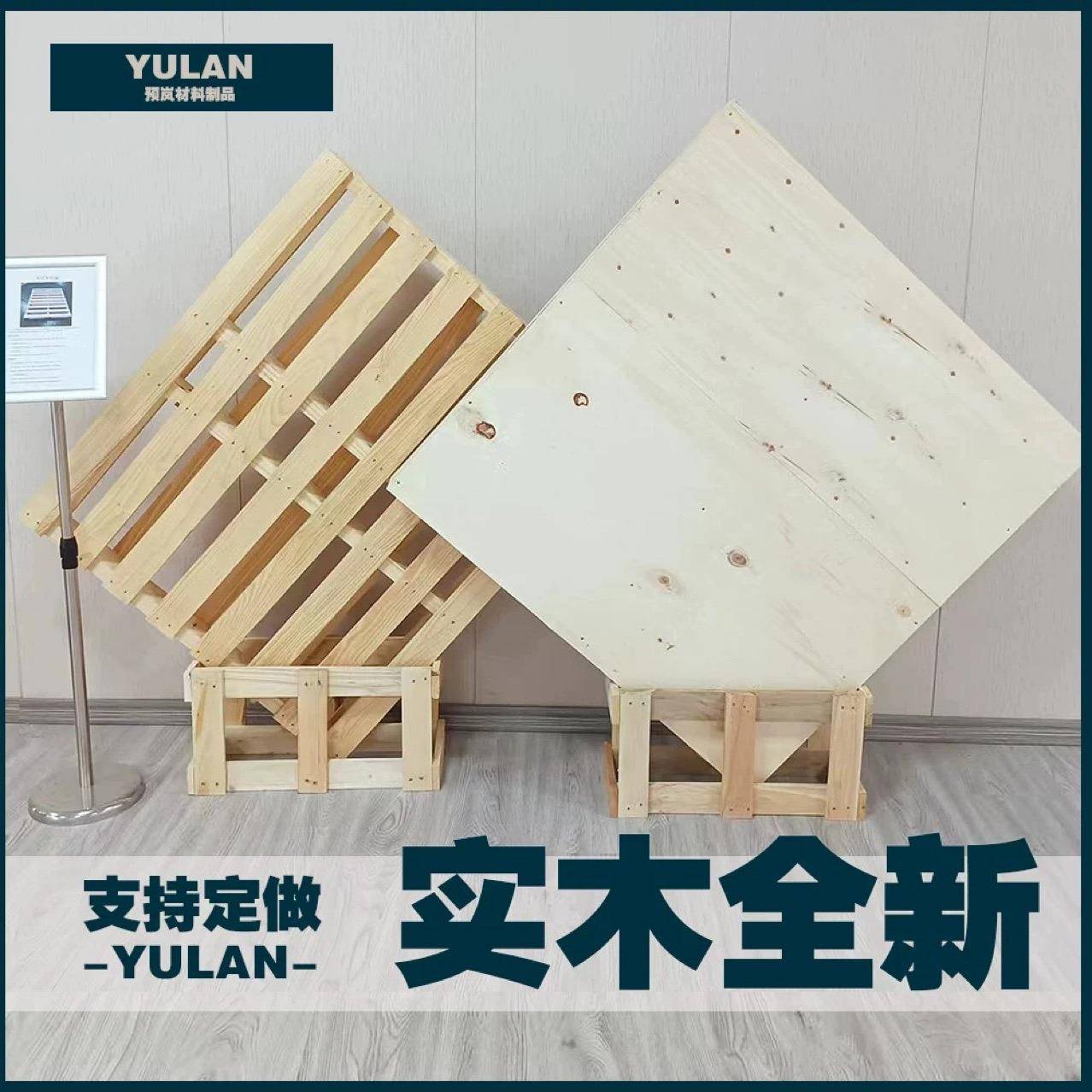 托盘木合板托盘储仓物流地台板叉车木托OWF架工直厂销