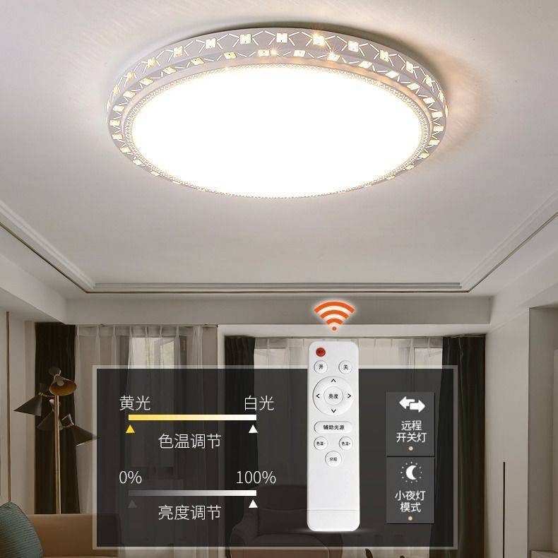 led吸顶灯家用客厅灯简约现代大气圆形大厅餐厅书房卧室灯具大全