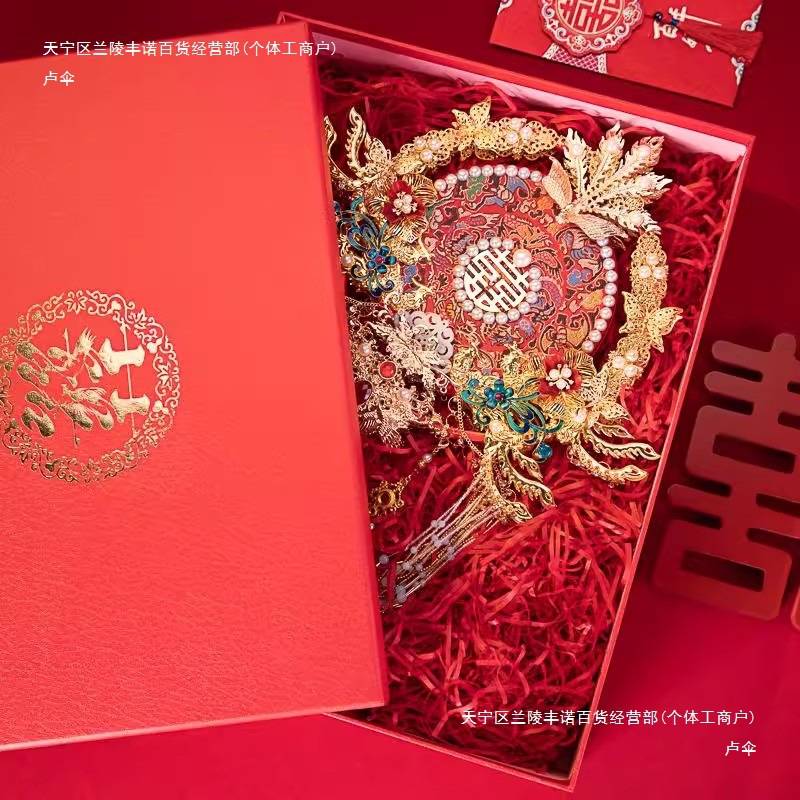 双面团扇新娘结婚重工秀禾喜扇手工材料包中式婚礼手捧花