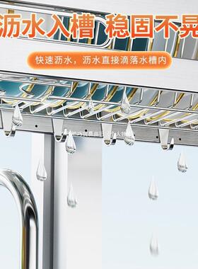 304不锈钢厨房碗水槽置物架洗AL728776架水放碗水碟盘池收纳沥碗