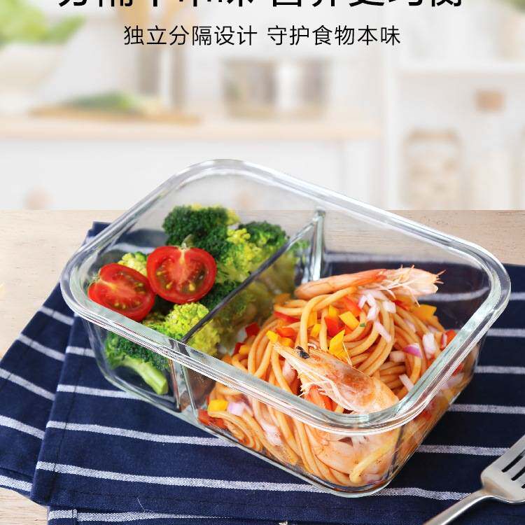 保鲜盒玻璃饭盒便当盒分隔微波炉加热上班族长方形碗