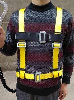 KJF弹力绳高空作带业安全安五式全身全点带欧盟CE认证