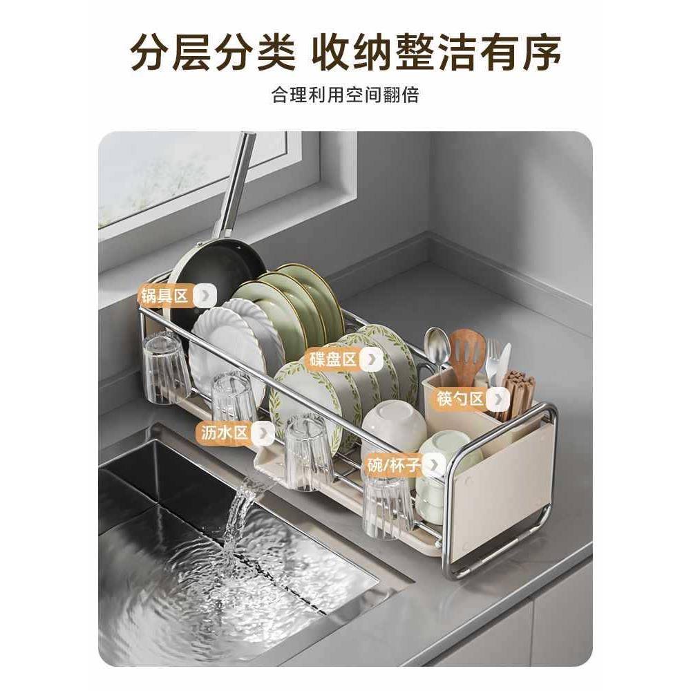 锈钢不碗碟收纳架厨房水槽置架物碗超窄边款沥水碗架放ltao8M86碗
