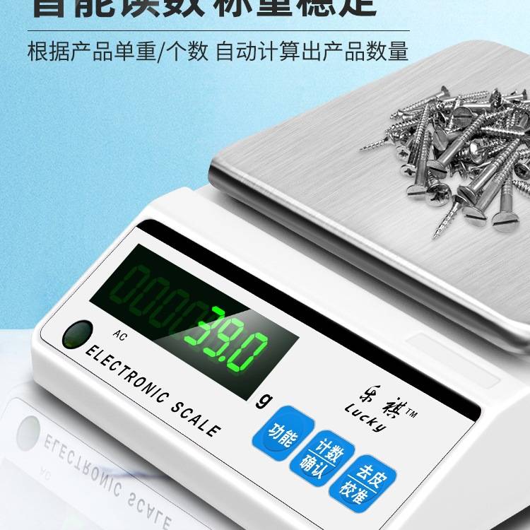 电子秤0.01g电子天平0.001高精度克称实验室分析